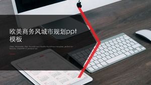 European and American business style urban planning ppt template