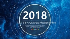 Colorful cosmic atmosphere European and American style foreign business general ppt template