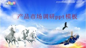 製品市場調査pptテンプレート