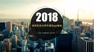 Modelo de ppt geral de negócios de estilo europeu e americano fresco