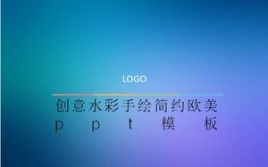 เทมเพลต ppt แบบยุโรปและอเมริกาที่วาดด้วยมือสีน้ำสร้างสรรค์