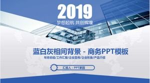Sfondo blu, bianco e grigio - modello PPT aziendale