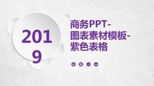 商务PPT-图表素材模板-紫色表格