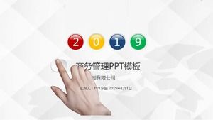 비즈니스 관리 PPT 템플릿