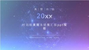 Moda europejski i amerykański szablon raportu sprzedaży biznesowej ppt