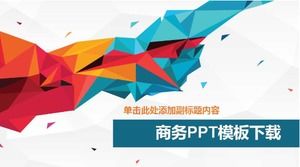 비즈니스 PPT 템플릿 다운로드