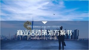 사업 계획 PPT 템플릿