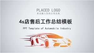Templat ppt ringkasan kerja purna jual toko 4s