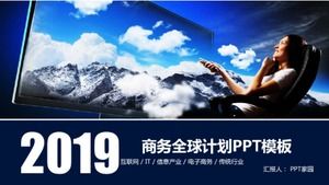 İş küresel planı PPT şablonu