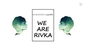 Шаблон п.п. бизнес-отчета в европейском и американском стиле в городском стиле