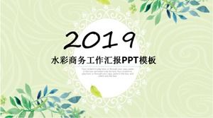 เทมเพลต ppt รายงานการทำงานธุรกิจสีน้ำปกสร้างสรรค์