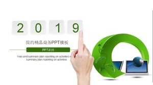 간단한 부티크 비즈니스 PPT 템플릿