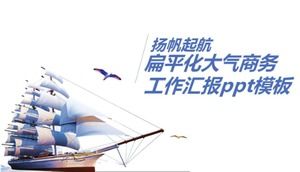 Modelo de ppt de relatório de trabalho de negócios de atmosfera plana