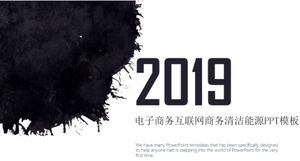 Электронная коммерция Интернет-бизнес шаблон PPT чистой энергии