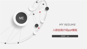 自己紹介pptテンプレート