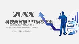 技術背景PPT模板下載