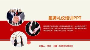 회사원 에티켓 교육 ppt 템플릿