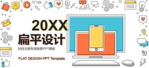 Teknoloji teması özel arka plan PPT şablonu