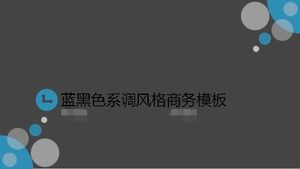 Бизнес-шаблон в стиле синих и черных тонов