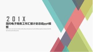 간단한 전자 상거래 작업 보고서 계획 요약 ppt 템플릿