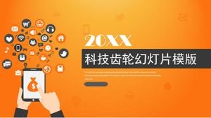 Шаблон слайд-шоу Tech Gear