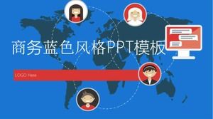 ビジネスブルースタイルのPPTテンプレート