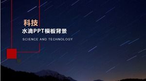 Latar belakang templat PPT tetesan air teknologi
