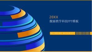 قالب PPT لتكنولوجيا التدريس الجميلة