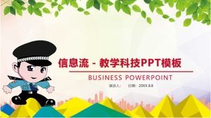 การไหลของข้อมูล - เทมเพลต PPT เทคโนโลยีการสอน