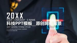 เทมเพลต PPT เทคโนโลยี__พื้นหลังกริดดั้งเดิม