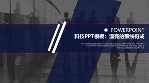 Technologie-PPT-Vorlage: schöne Bogenkomposition