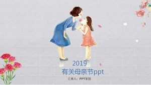 相关的母亲节ppt模板
