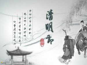 șablon ppt de întâlnire de clasă tematică Qingming