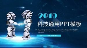 기술 일반 PPT 템플릿