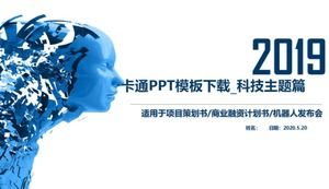 만화 PPT 템플릿 다운로드_기술 테마 기사