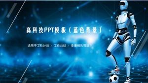 高科技PPT模板（蓝色背景）