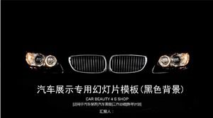 Araba gösterisi için slayt gösterisi şablonu (siyah arka plan)