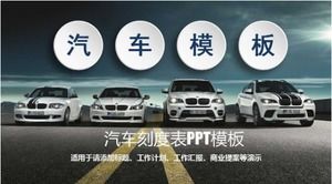 Car scale PPT templateCar scale PPT template