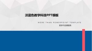 라이트 블루 교육 기술 PPT 템플릿