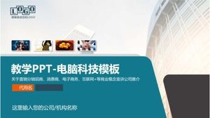 Modelo de ensino de tecnologia de computador PPT