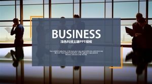 浅色科技主题PPT模板