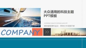 科普主题PPT模板