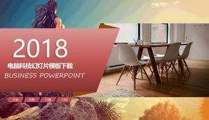 Скачать шаблон слайд-шоу компьютерных технологий