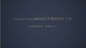 PowerPoint2007幻灯片模板技术主题