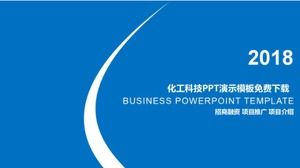 化工技術PPT演示模板免費下載