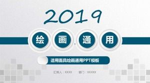 面具畫通用PPT模板