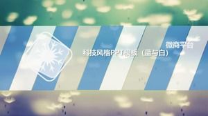 Șablon PPT în stil tehnologie (albastru și alb)