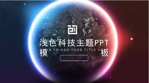 밝은 색 기술 테마 PPT 템플릿