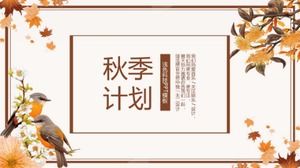 淺色科技PPT模板