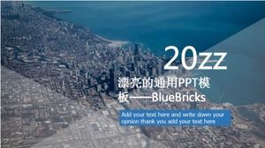 漂亮的通用PPT模板 - BlueBricks